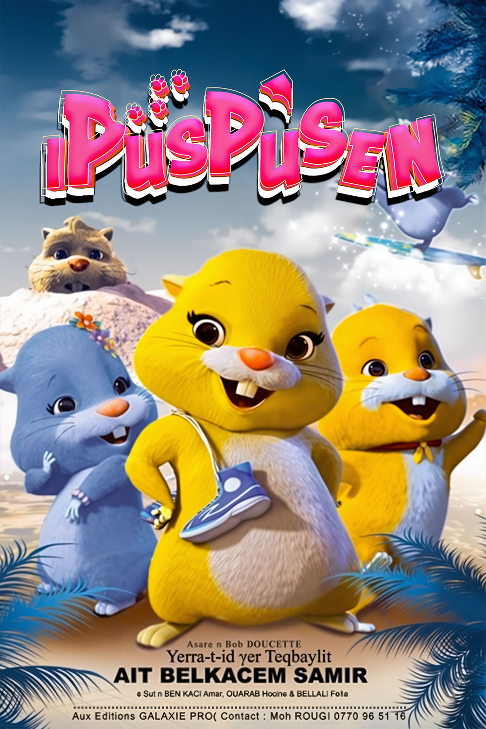 IPESPUSEN