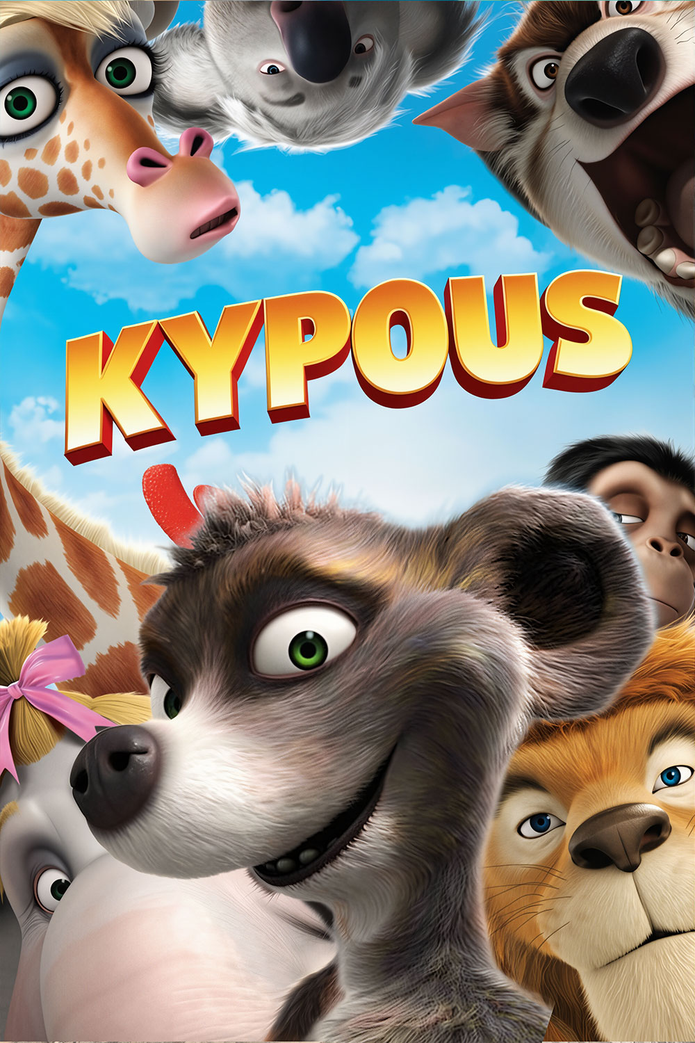 KYPOUS