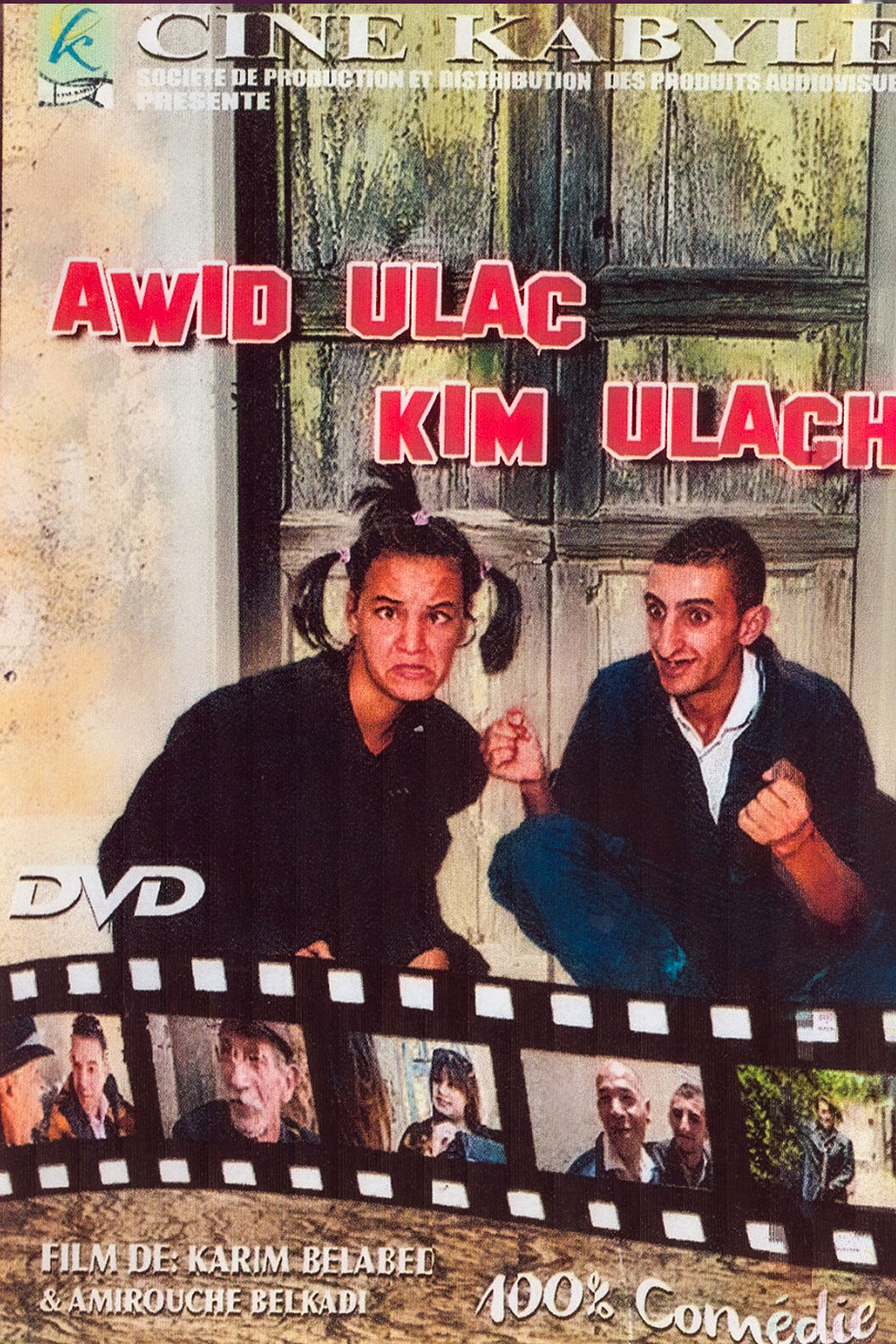 Awid Ulac Qim Ulac