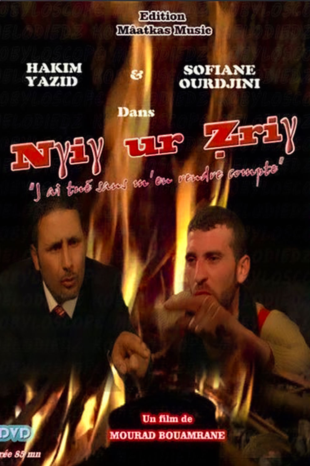 Nghigh ur zrigh